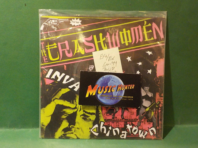 THE TRASHWOMEN - INVADE CHINATOWN EX+/EX GER -94 7" SINGLE
