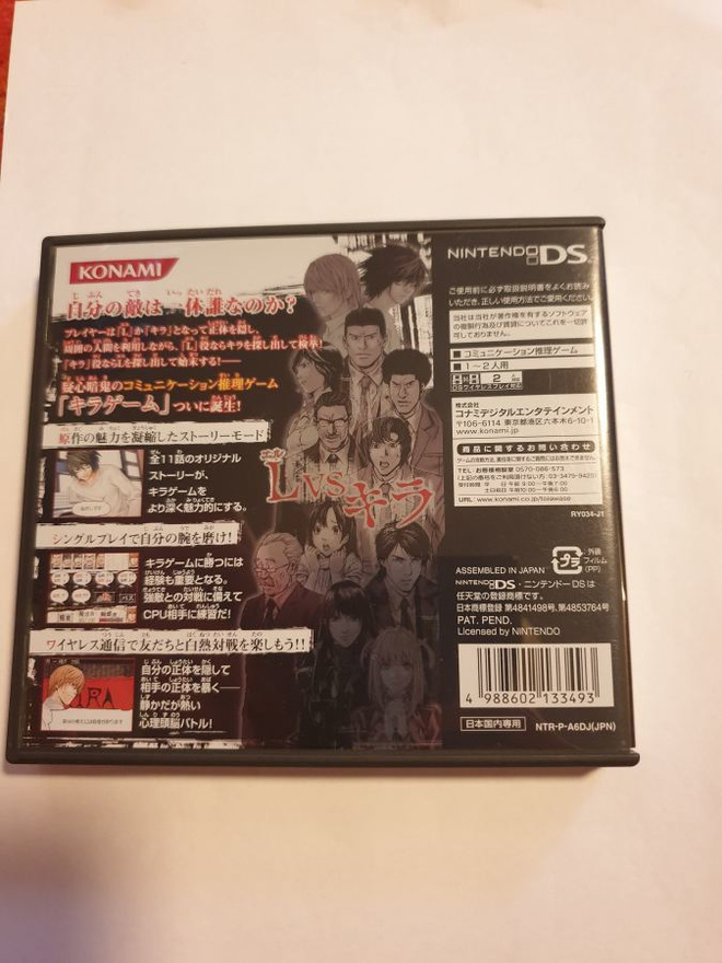 Item image