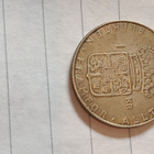 Ruotsi 1 kruunu 1964 - pikkukuva 1