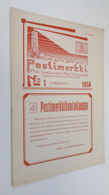 Postimerkki vuosikerta 1958 nro 1 : filateelinen ilmoitus...