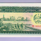 Laos 100 Kip v.1979-88 UNC P-30 - pikkukuva 1