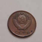 Cccp 3 kopeekka 1961, kiertänyt - pikkukuva 2