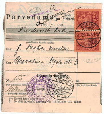 Latvia Mi 120 pari postiosoitus, kotiinkanto pyydetty