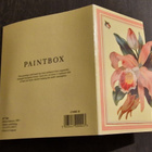 Onnittelukortti, kulkenut, 3-osainen taittokortti - pikkukuva 4