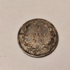 2 mk 1872, hopeaa - pikkukuva 1