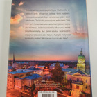 Karen Kingsbury : Kuuluisuuden hinta - pikkukuva 2
