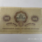 100  mk  1909   2886618  BA /The  Kovapaperinen seteli - pikkukuva 4
