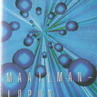 Douglas Adams: Maailmanlopun ravintola (nide 5p Wsoy 2001) - pikkukuva 1