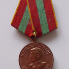 Medal For Valiant Labour during the Great Patriotic War - pikkukuva 1