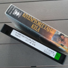 VHS: Kivenpyörittäjän Kylä (O: Markku Pölönen 1995) - pikkukuva 4