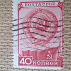 CCCP 1949: Perustuslain päivä - pikkukuva 1