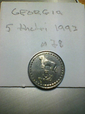 Georgia 5 thetri 1993, km#78