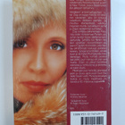 Danielle Steel : Zoja - pikkukuva 2