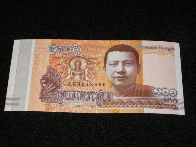 Cambodia 100 Riel  SETELI v.2014