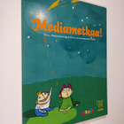Anu ym. (toim.) Ruhala : Mediametkaa! 3 : Mediakasvatus, ... - pikkukuva 1