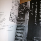 Lao Tsu - Tao Te Ching - 25th Anniversary Edition eng-chn - pikkukuva 2