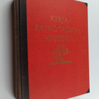 Yrjö A. Jäntti : Kirjapainotaidon historia (signeerattu) - pikkukuva 1