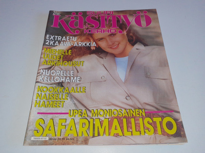 Suuri Käsityö 2/1987