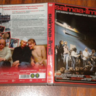 DVD - SAIMAA-ILMIÖ - 1981 (JUICE,EPPU MORMAAL,HASSISEN KONE) - pikkukuva 1