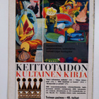 Kotikokki 7/1968 - pikkukuva 2