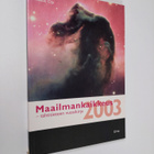 Maailmankaikkeus : tähtitieteen vuosikirja 2003 : 4. vuos... - pikkukuva 1