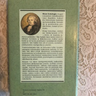 Brillat-Savarin: Maun fysiologia. 1988. 1.painos. - pikkukuva 2