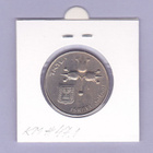 Israel 1 Lira v.1978 KM#47.1 - pikkukuva 2
