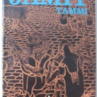 Pekka Kejonen: Jamit, Tammi 1963. 119 s. - pikkukuva 1