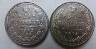 Raha Kolikko Venäjä 20 KOP 1912 ja 2 kpl hopea