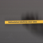 Antti Mykkänen: Valtuutetun käsikirja 2017-2021 - pikkukuva 2
