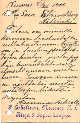FIRMAKORTTI EHIÖ NURMES P.ESKELINEN