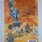 Terry Pratchett : Pyramidit - pikkukuva 2