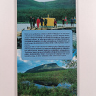 Antero Rautio : Kilpisjärven opas - pikkukuva 2