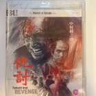 Revenge - Special Edition (Blu-Ray) Vihkonen (1964) EUREKA! - pikkukuva 1