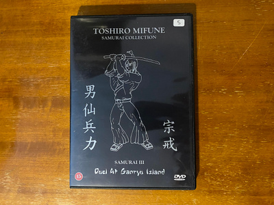 Toshiro Mifune Samurai Collection III DVD