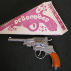 Neuvostoliitton Peltilelu Revolveri 1970-80 luku - pikkukuva 1