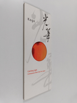 Karl Johan Krantz : Koge - Catching Light : Contemporary ...