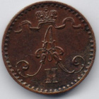 1867 tyyppi 4.2 kl7 - pikkukuva 1