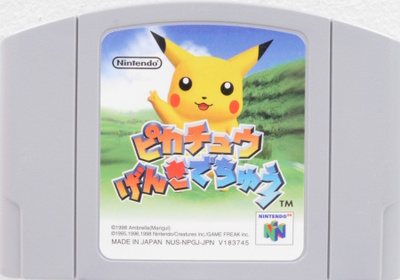 Hey You, Pikachu! (Japanese Release)