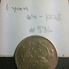 Taiwan 1 yan 64-1975, km#536 - pikkukuva 2