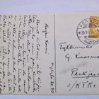 VANHA Postikortti Tuusula 1935 - pikkukuva 2