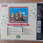Oh! Naruto nippon >>[CD levy] Soundtrack - pikkukuva 2