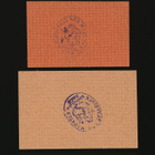 Saksa Notgeld 25, 50 Pfennig, Ergoldsbach 15.1.1917 - pikkukuva 2