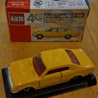 Toyota Corona MKII HT 1900 SL -74 Yellow Tomica 1:62 Vietnam - pikkukuva 1