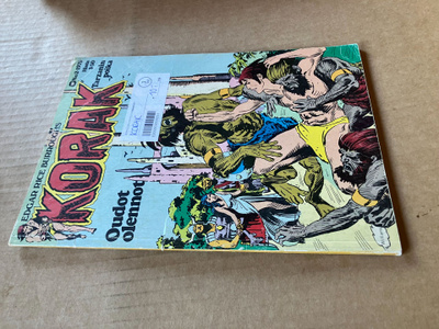 KORAK ERIKOISNUMERO 2/1975