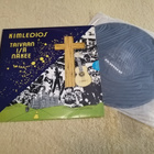 KIMLEDIOS - Taivaan isä näkee LP - pikkukuva 1