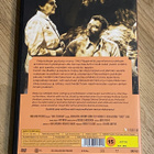 VIIDAKKOSISSIT - DVD - JOHN WAYNE - pikkukuva 2