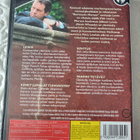 Komisario Lewis kausi 1 dvd - pikkukuva 2