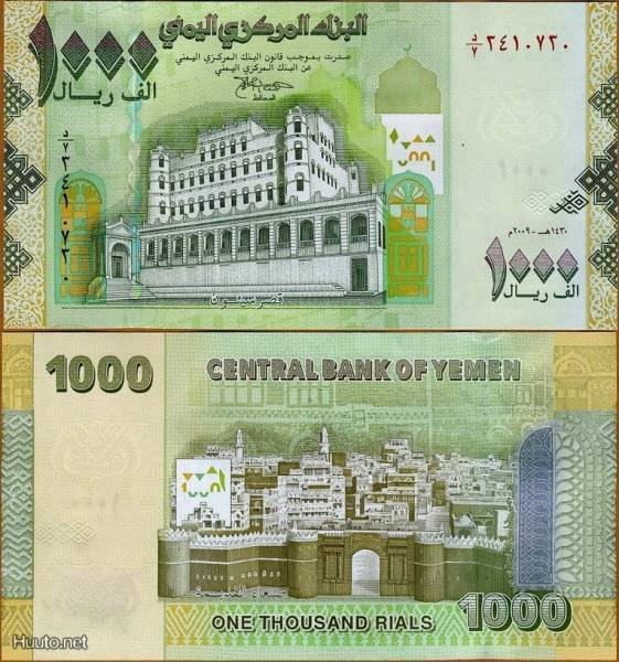 Yemen 1000 Rials v.2006 P-33-UUSI UNC