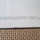 CCCP: propaganda taittokortti - Eläköön Lokakuu! - pikkukuva 4